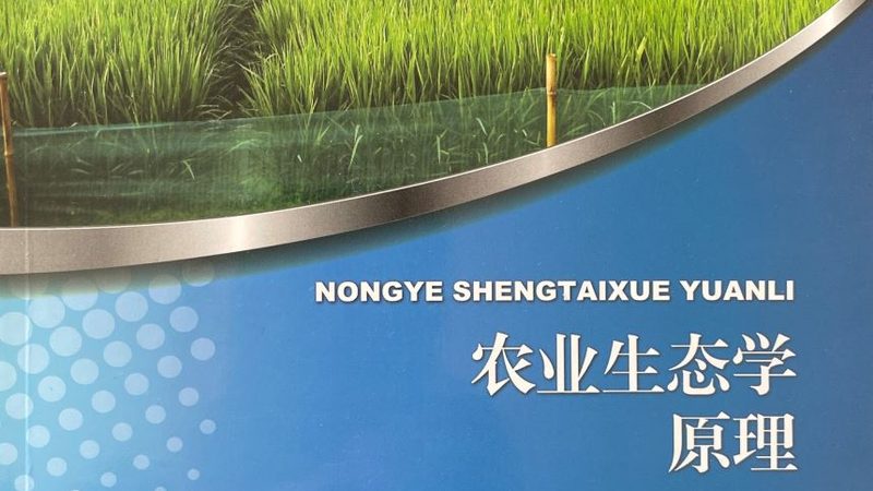 农产品配送员的薪资待遇解析**