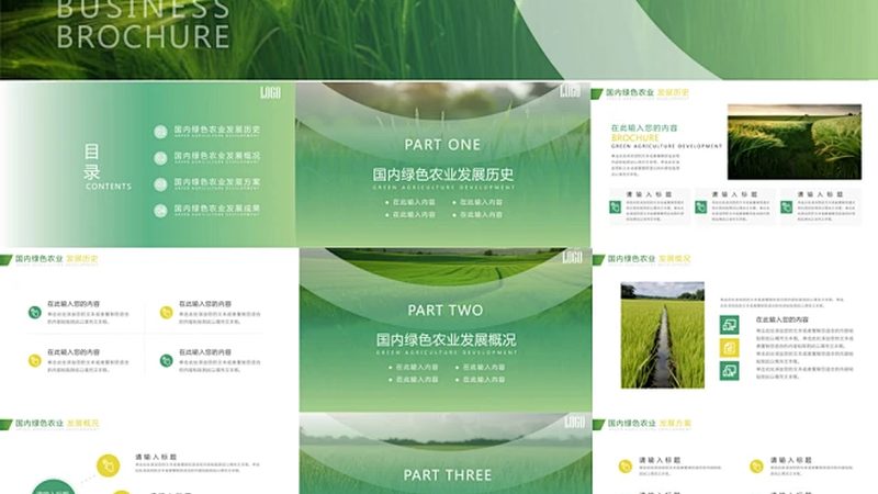 种植技术书籍：标准规范，您的参考指南**
